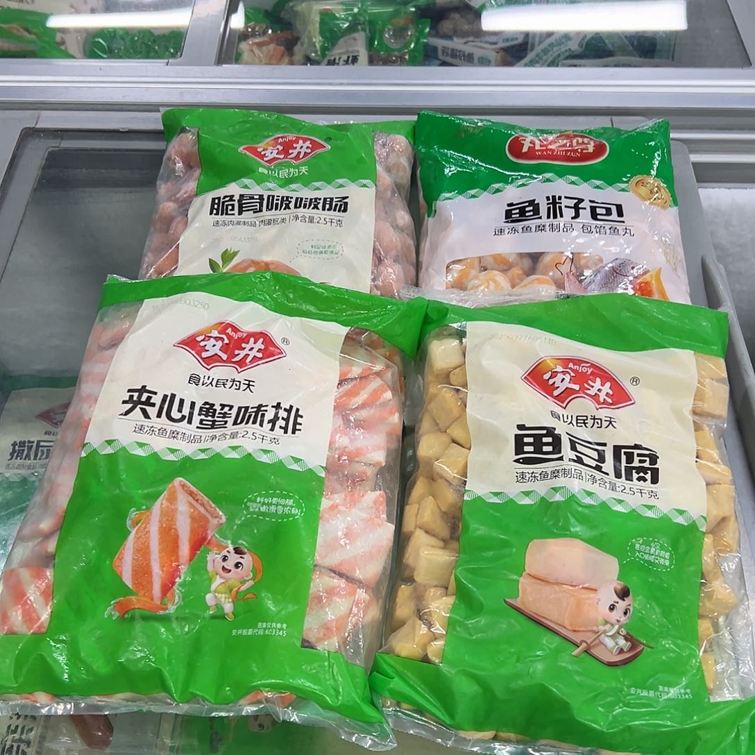 365食用农产品河北省各一袋