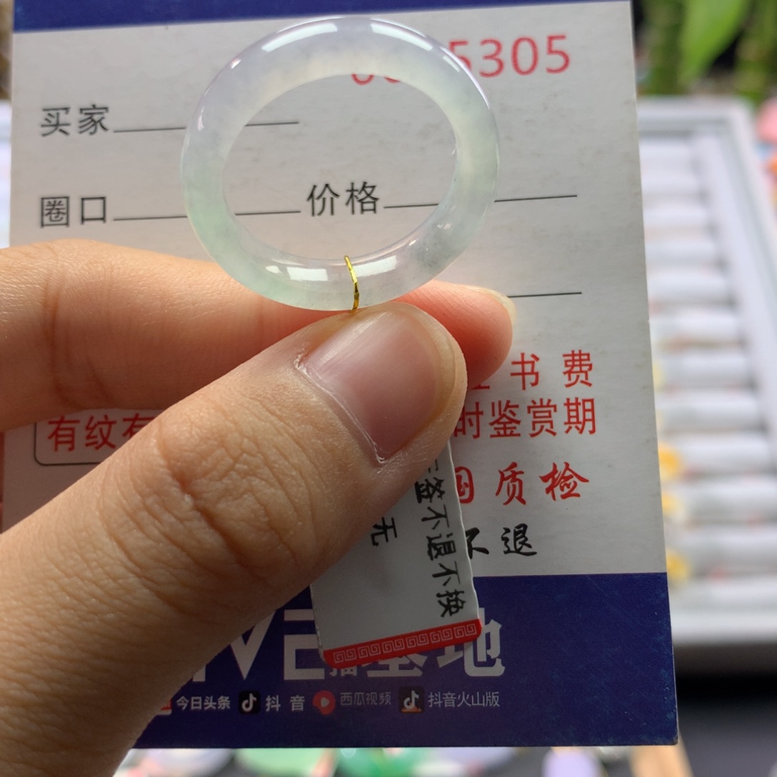 翡翠戒圈未镶嵌H****^20/21号