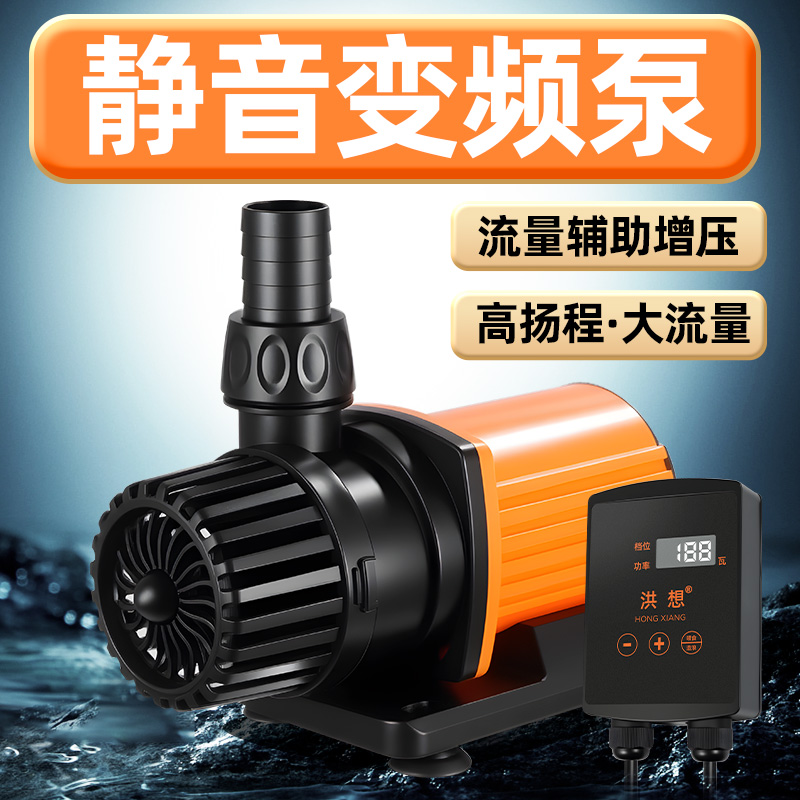 超静音变频水泵多档位调节底吸侧吸水陆两用过滤抽水泵节能水泵