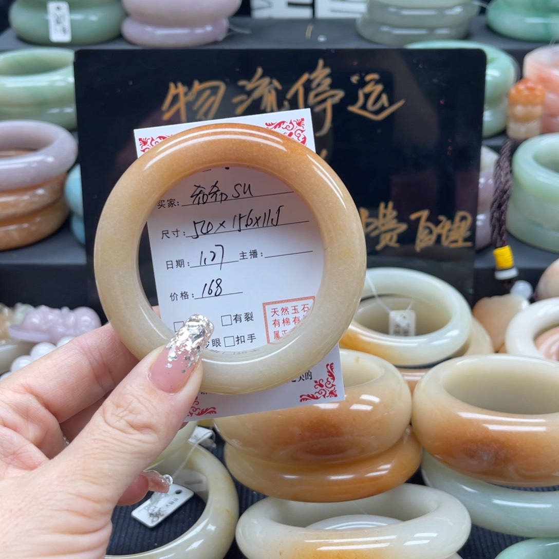 石英质玉我未镶嵌@***u