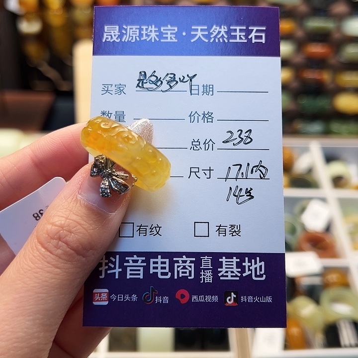 蛇纹石玉戒指未镶嵌?****?