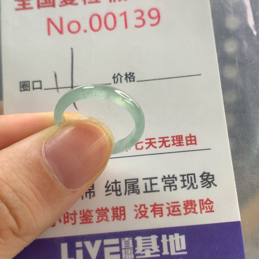 翡翠戒指未镶嵌天然翡翠