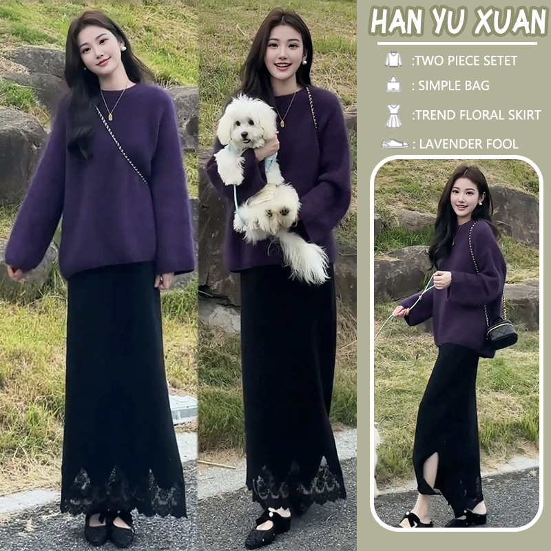 【优质款】孕妇装套装时尚高级感显瘦紫色毛衣+黑色半身裙两件套装