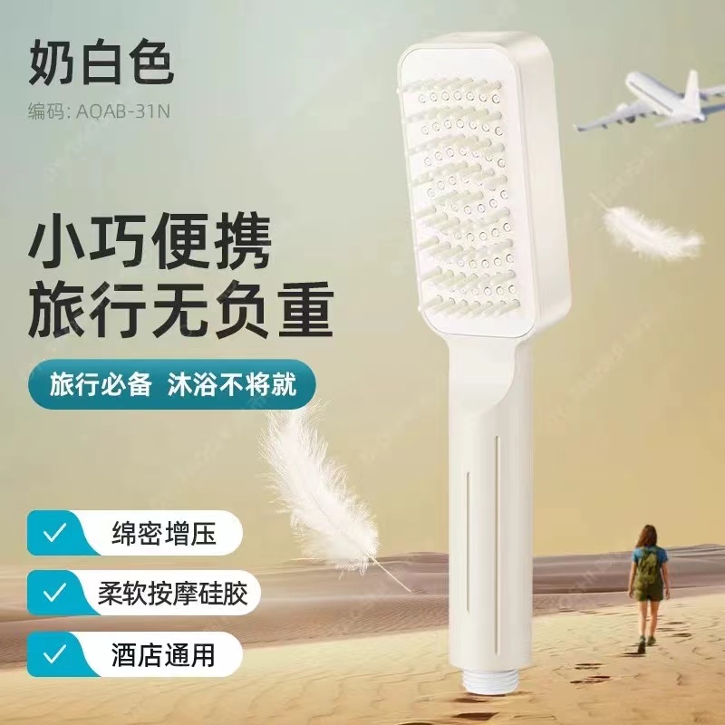 家用沐浴花洒莲蓬头便携淋浴蓬头冲洗多功能儿童花洒