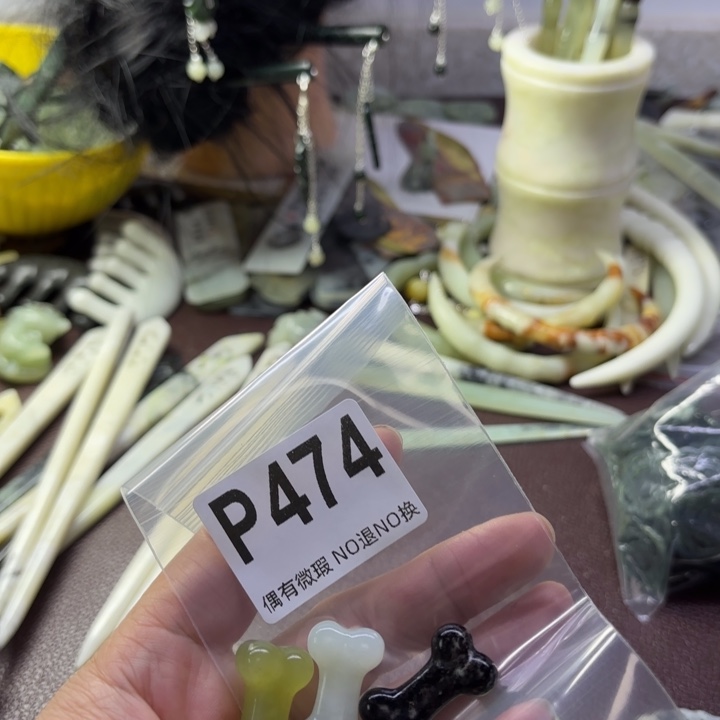 蛇纹石玉发饰合金冉*