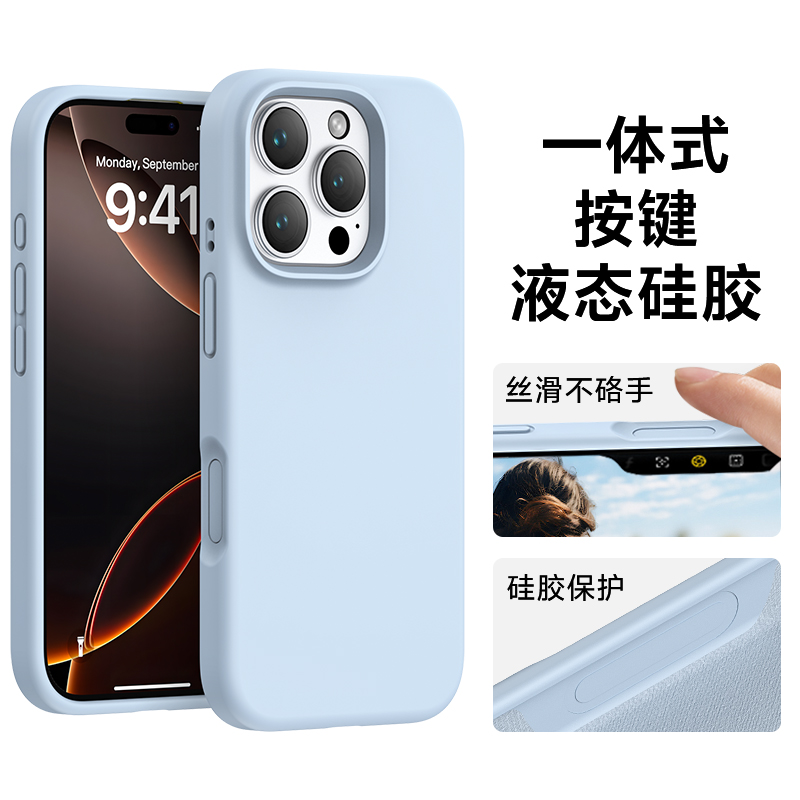 16系列大孔一体式按键全绒布适用苹果16promax/16Pro/16液态硅胶