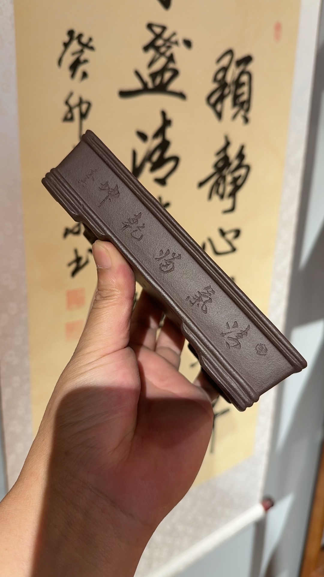 刻绘紫砂马槽花盆外口径15*10*2.5cm适合微型掌上桌面盆栽