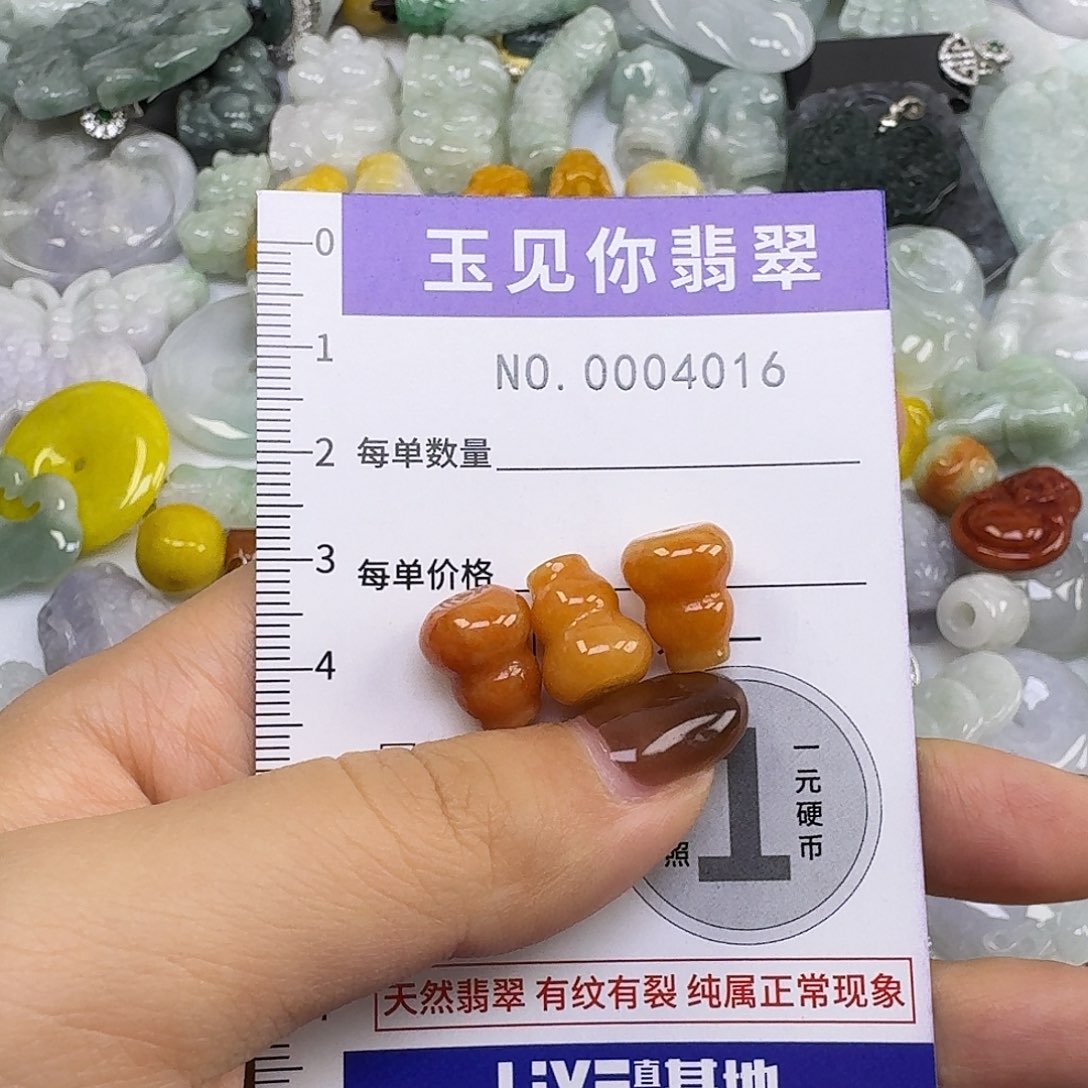 什***探翡翠未镶嵌吊坠(不含链)