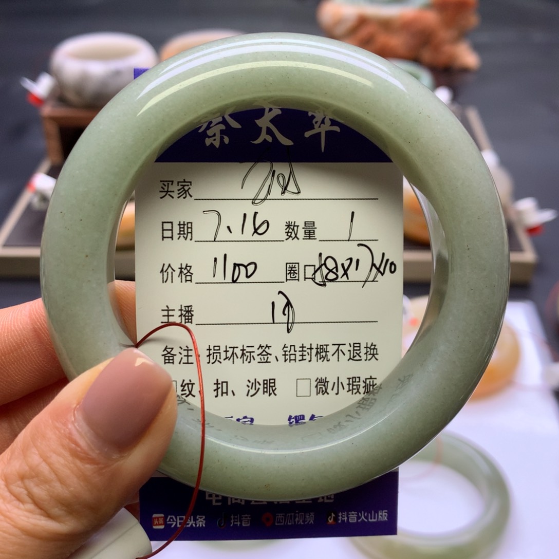 石英质玉手镯未镶嵌九*