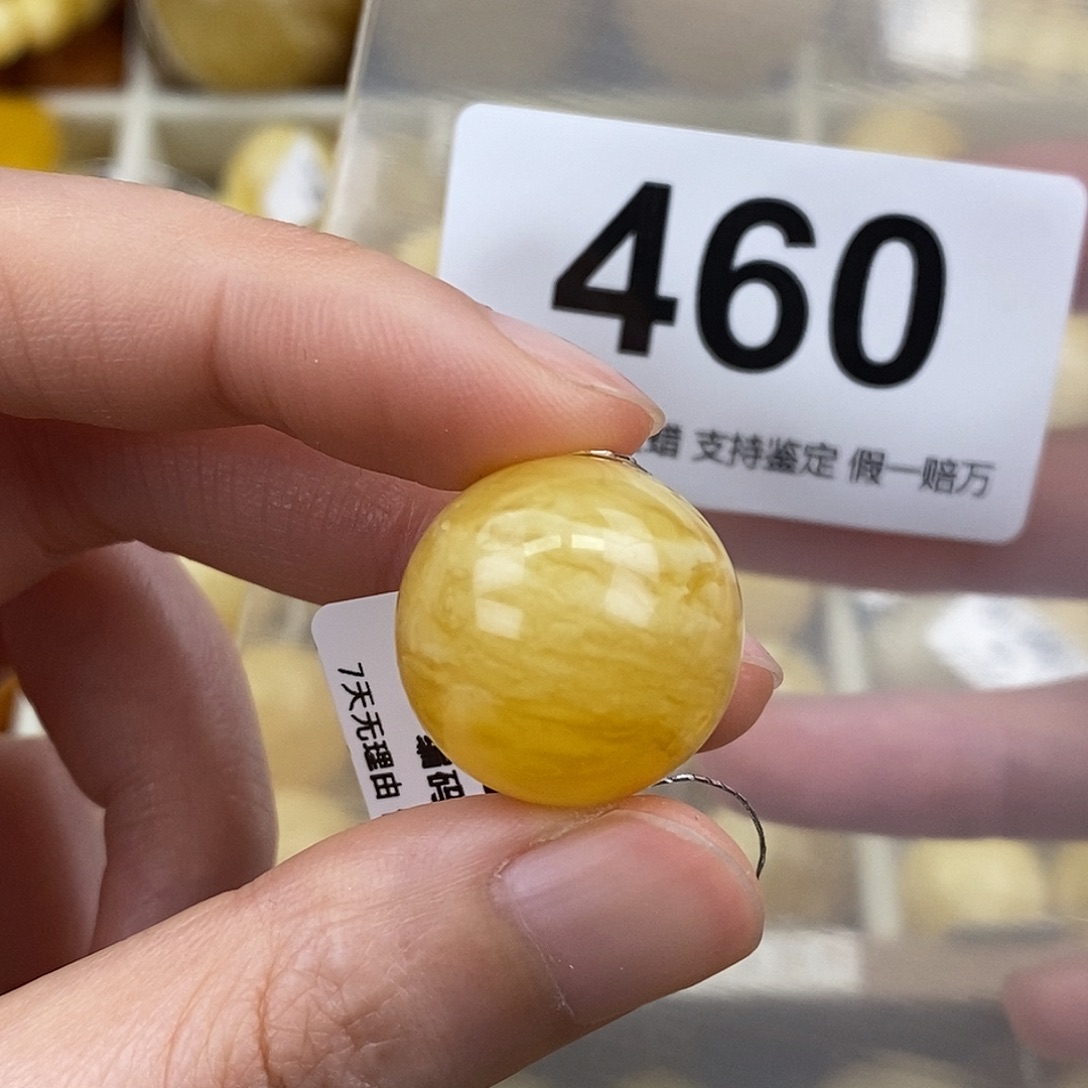 蜜蜡未镶嵌珠宝奇石19.5
