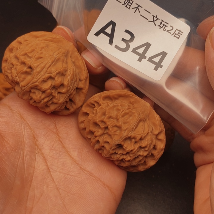 文玩核桃吊坠A344宫灯