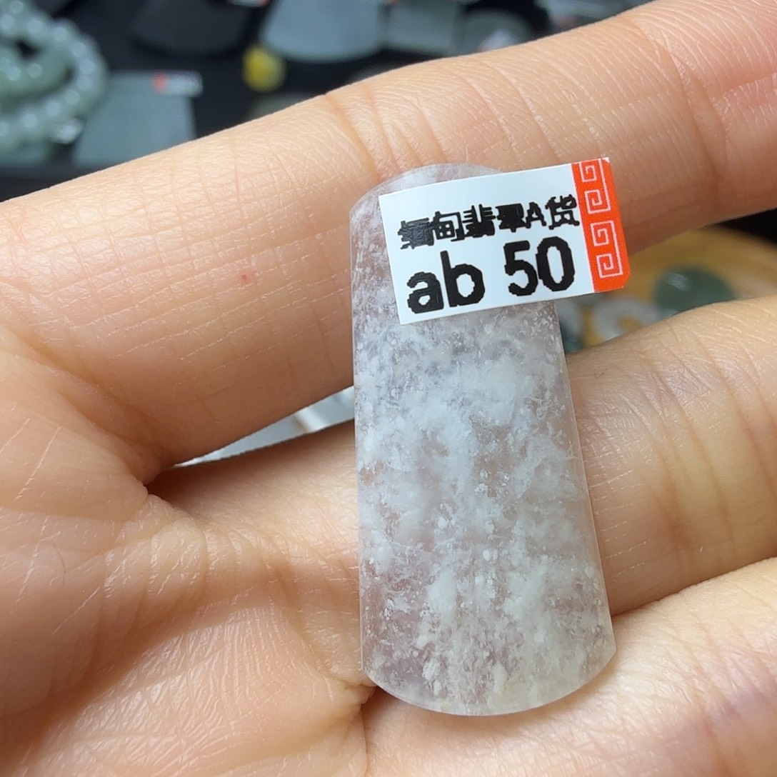 翡翠未镶嵌颈饰天然缅甸翡翠A货