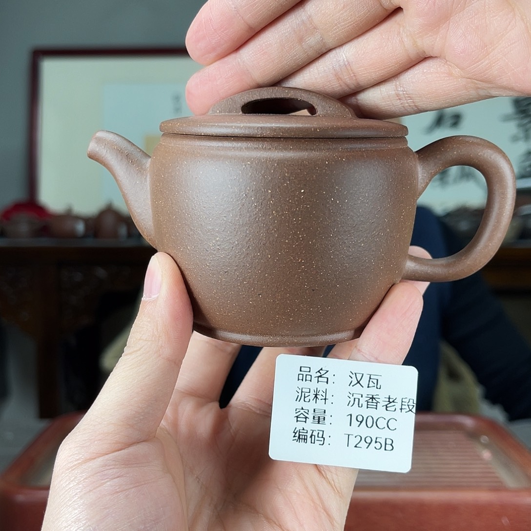 紫砂茶壶方圆紫砂