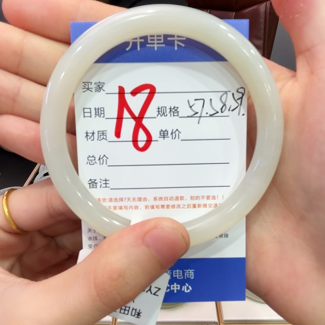 和田玉手镯未镶嵌