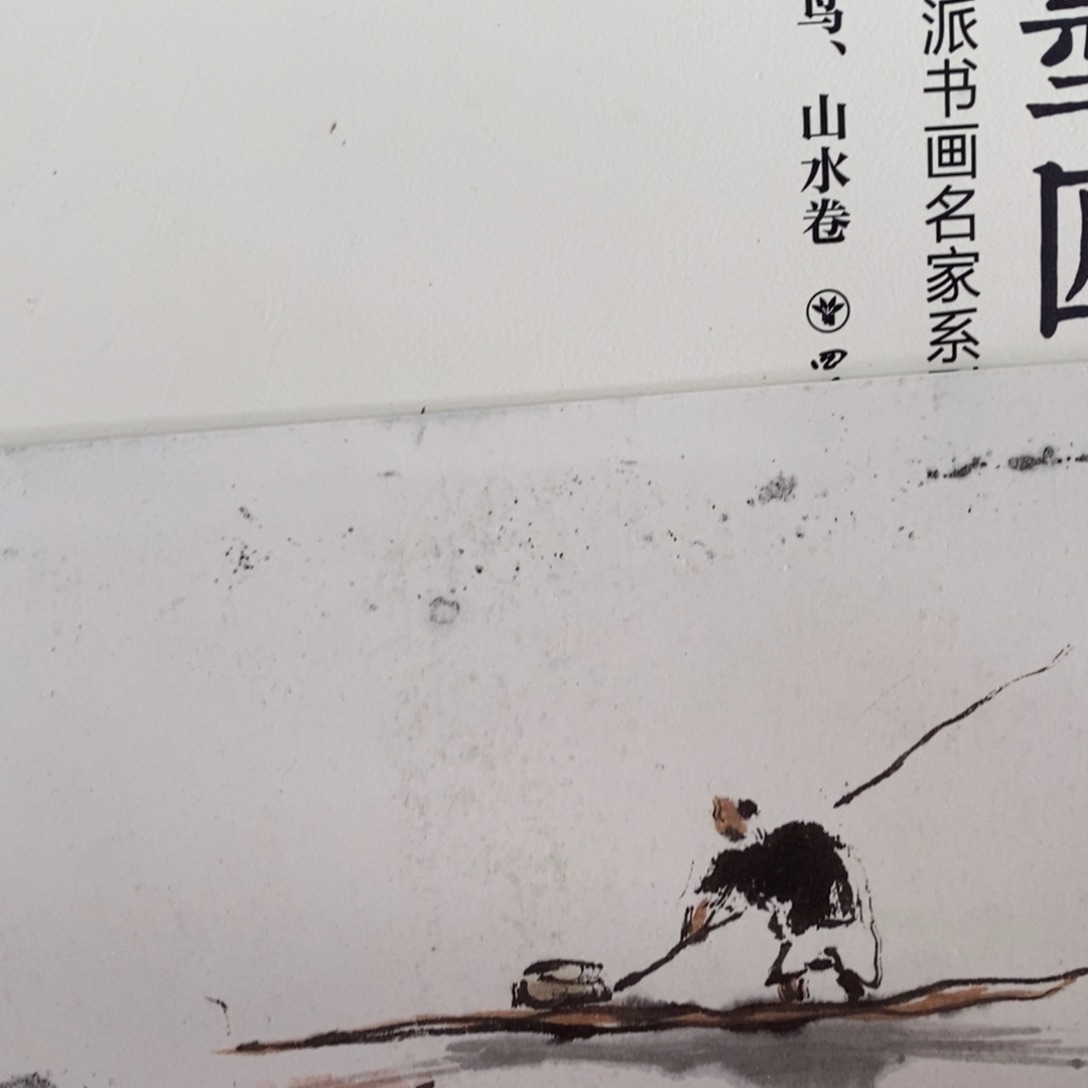 赵英旭花鸟山水666666