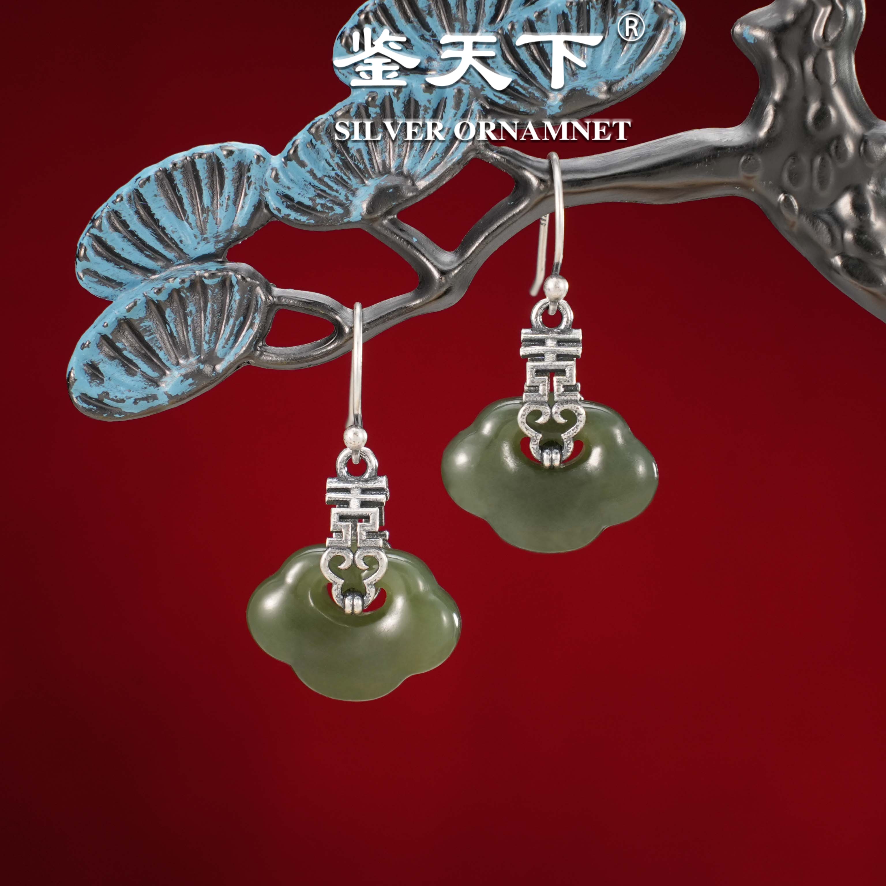 复古和田玉如意锁喜字耳饰07220381