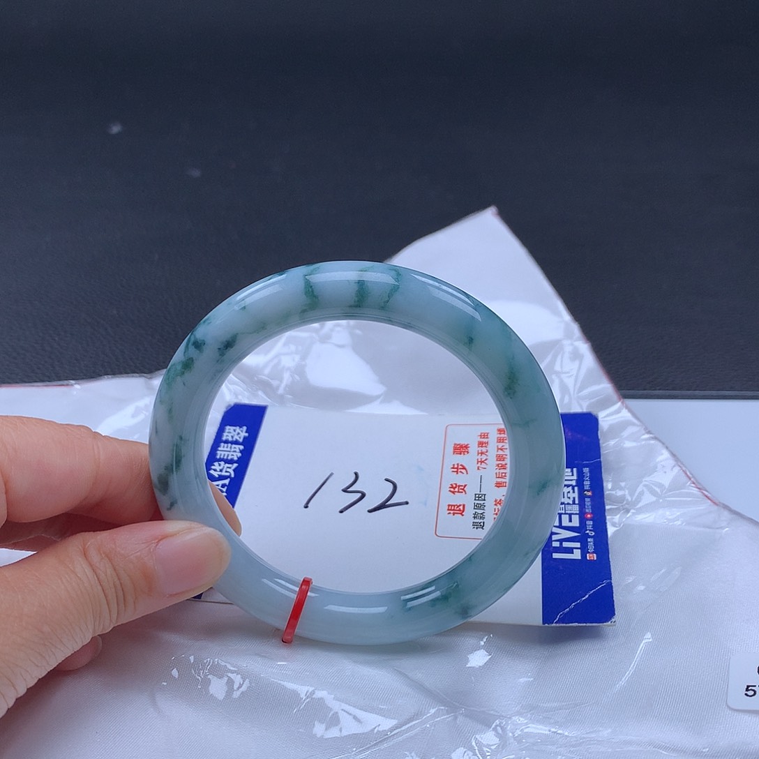 翡翠手镯（圆镯）未镶嵌手镯001270