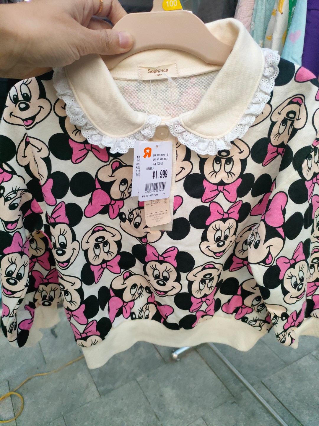 小豆丁春秋季打底专拍（默认瑕疵）