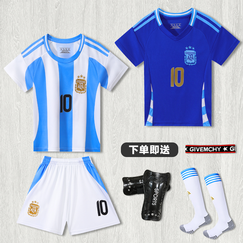 足球服套装阿根廷球衣小学生训练比赛运动速干足球服定制套装DIY