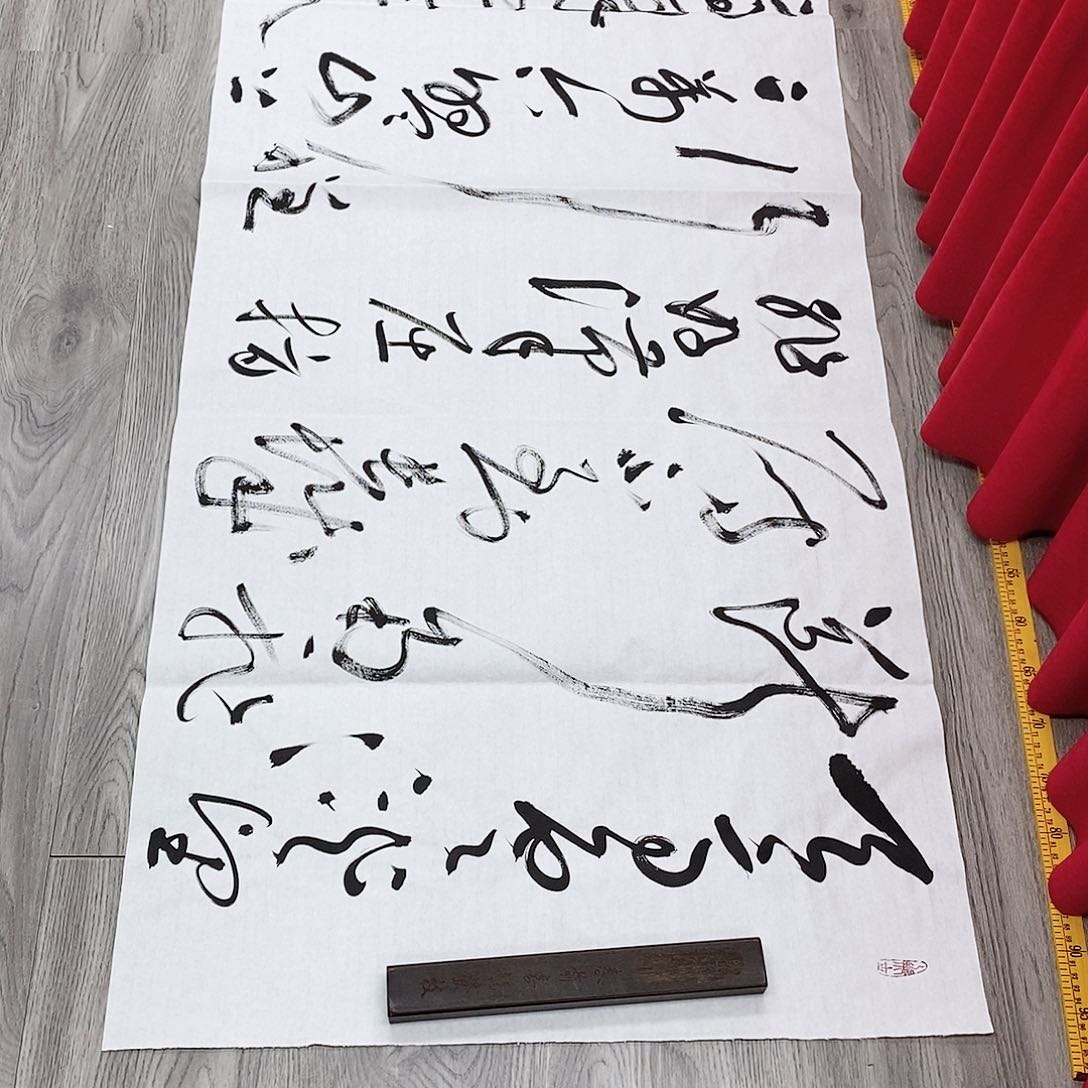 书法孙老师书法作品