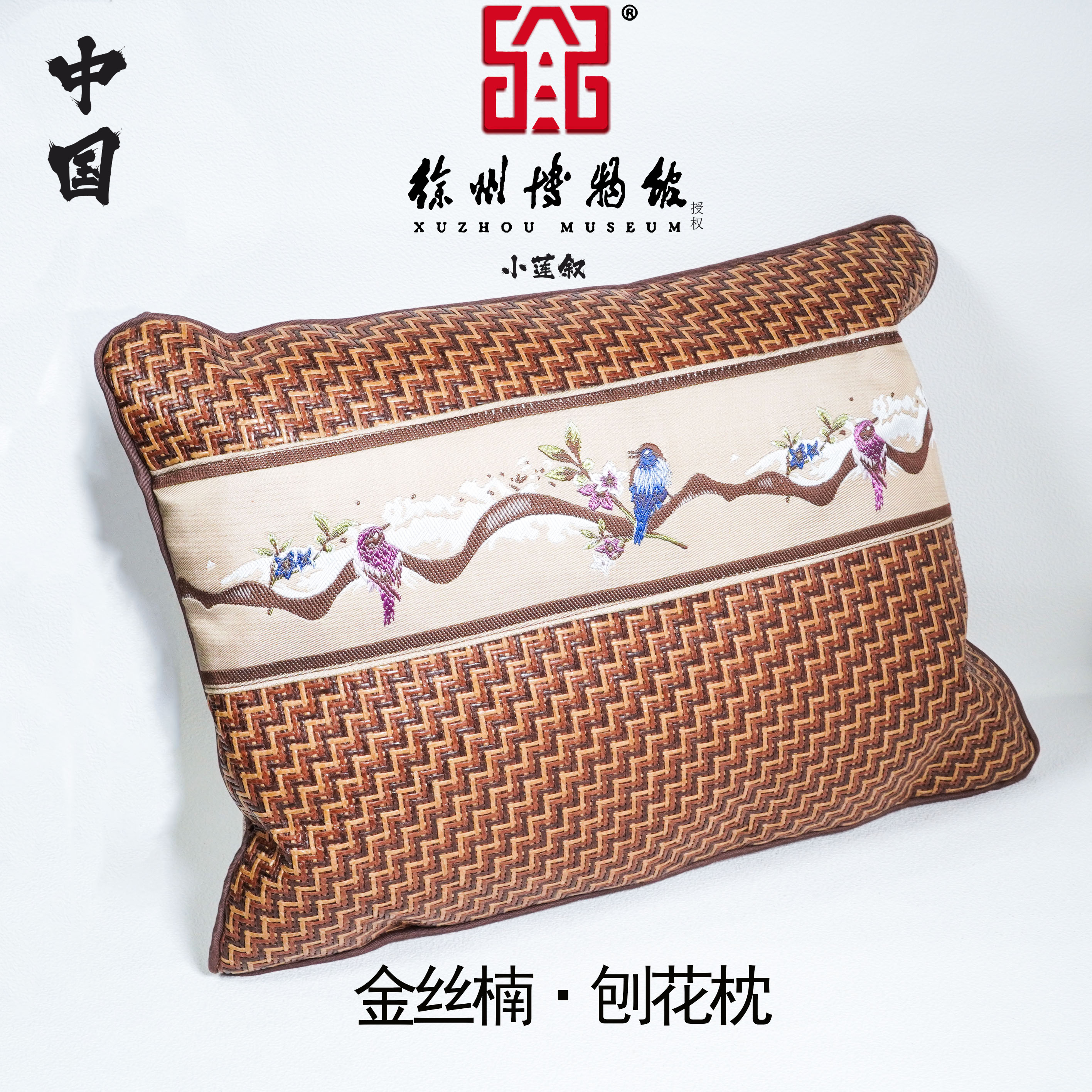 【中国徐州博物馆联名款】金丝楠枯木料刨花枕700克约36×29×15N315
