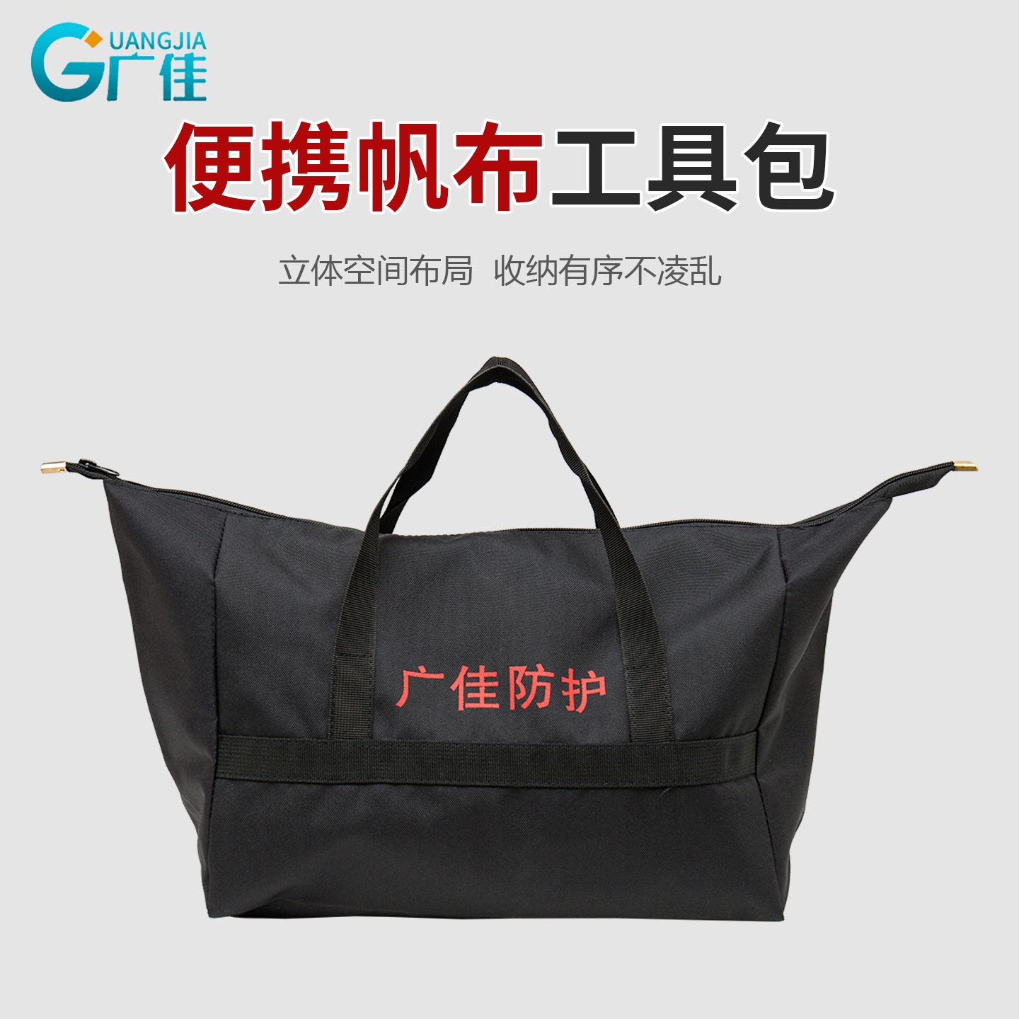 手提工具包多功能维修帆布大加厚工具袋耐磨损安装便捷小电工专用