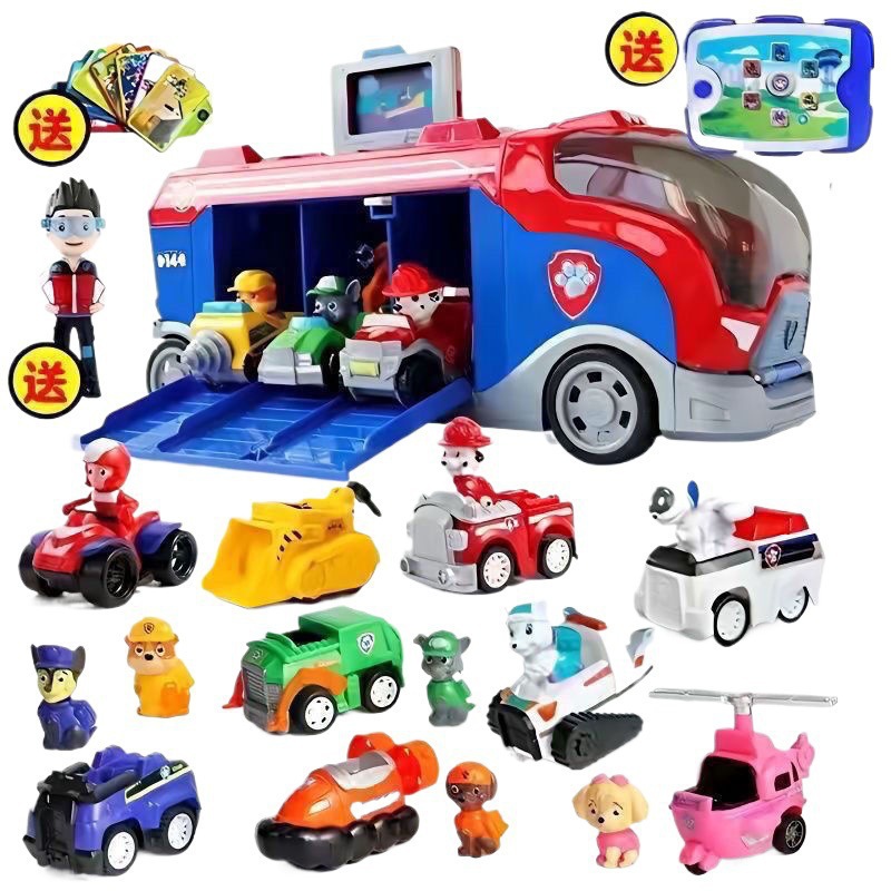 汪汪队儿童玩具旺旺队巡逻救援中巴车瞭望塔总部全套餐惯性车大巴