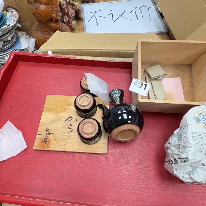 瓷片工艺品摆件瓷器摆件正能量