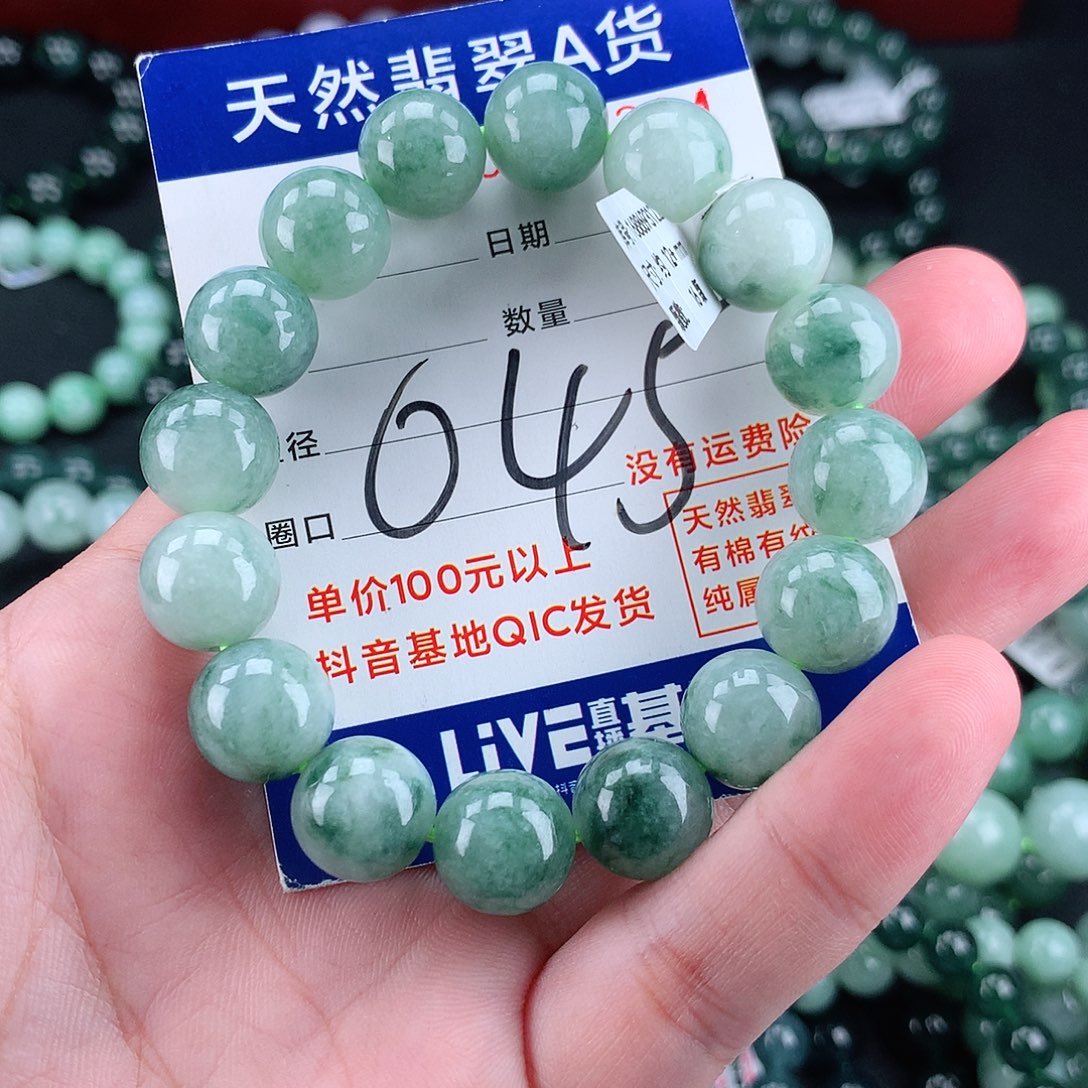 翡翠未镶嵌毛衣链12+