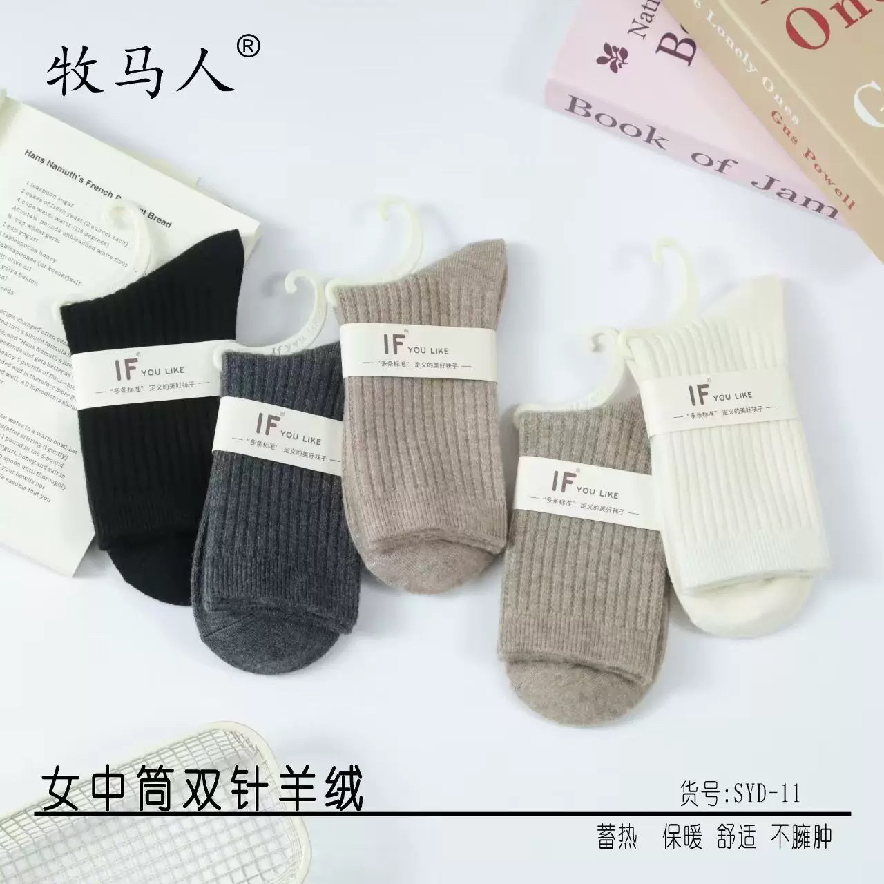 日系复古棉质吸汗防臭女士中筒袜秋冬百搭堆堆袜爱心刺绣修饰