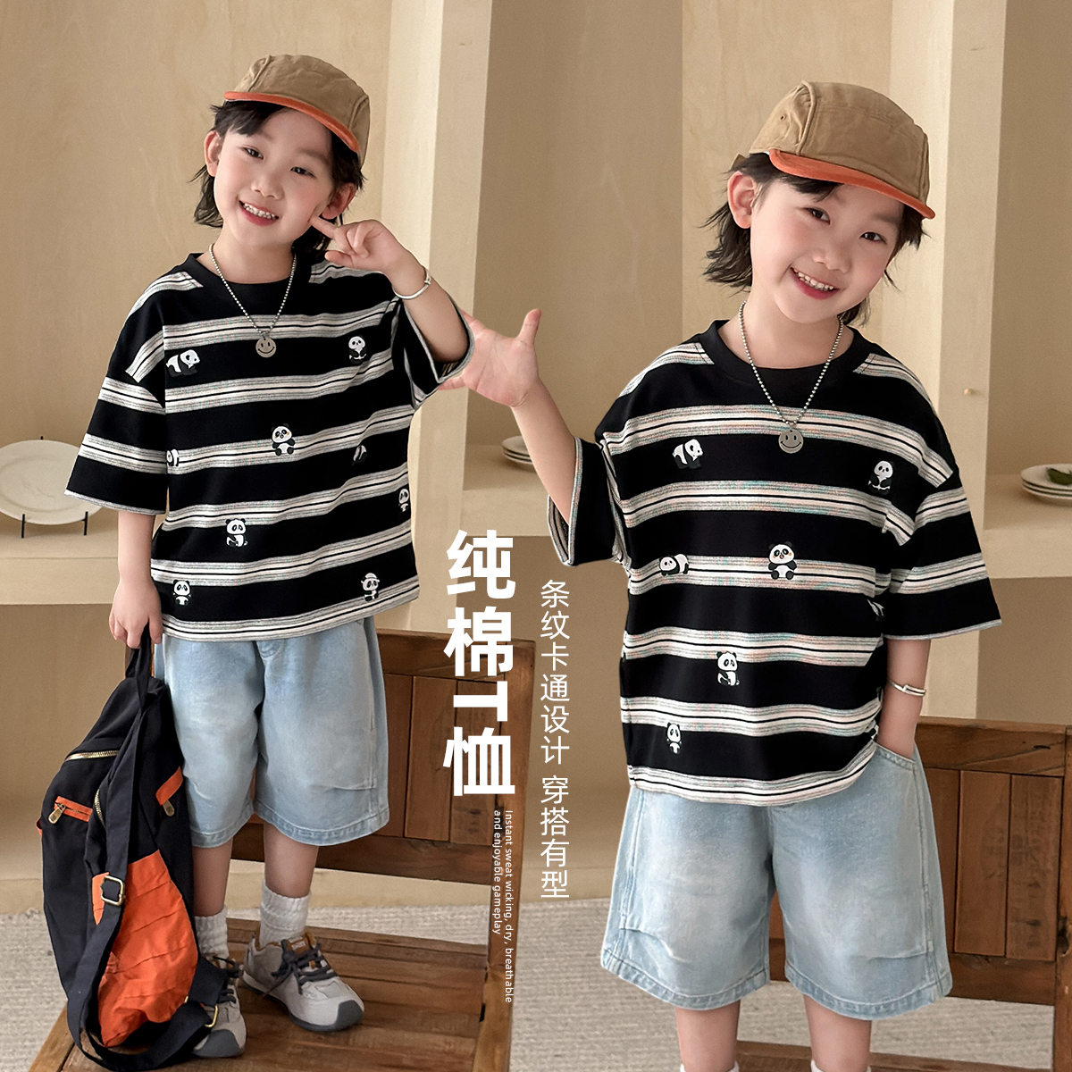 儿童短袖T恤夏季男童半袖上衣2026新款宝宝潮WG29058悠悠童话童装