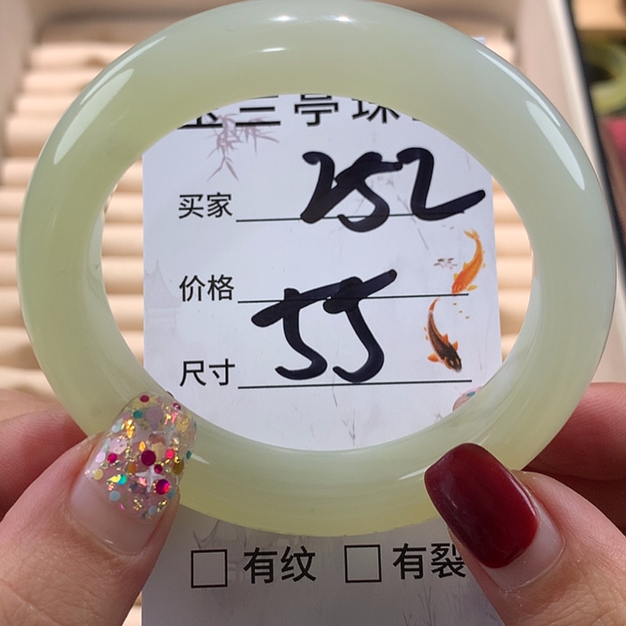 【闪购商品】蛇纹石玉手镯未镶嵌