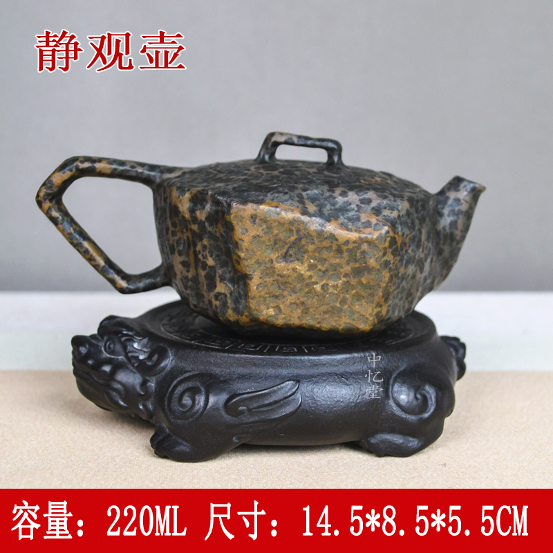 【静观壶】天然冰碛岩石茶壶功夫茶具泡茶壶家用黄豹纹俏色纯手工