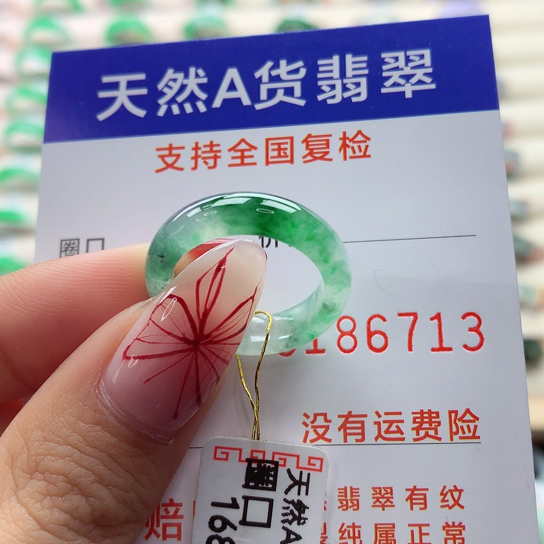 翡翠戒指未镶嵌14-15号