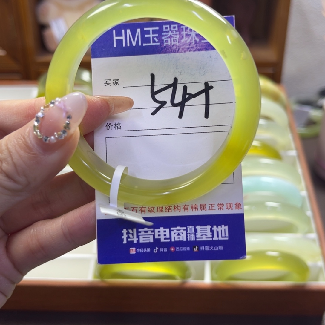 蛇纹石玉未镶嵌手镯689