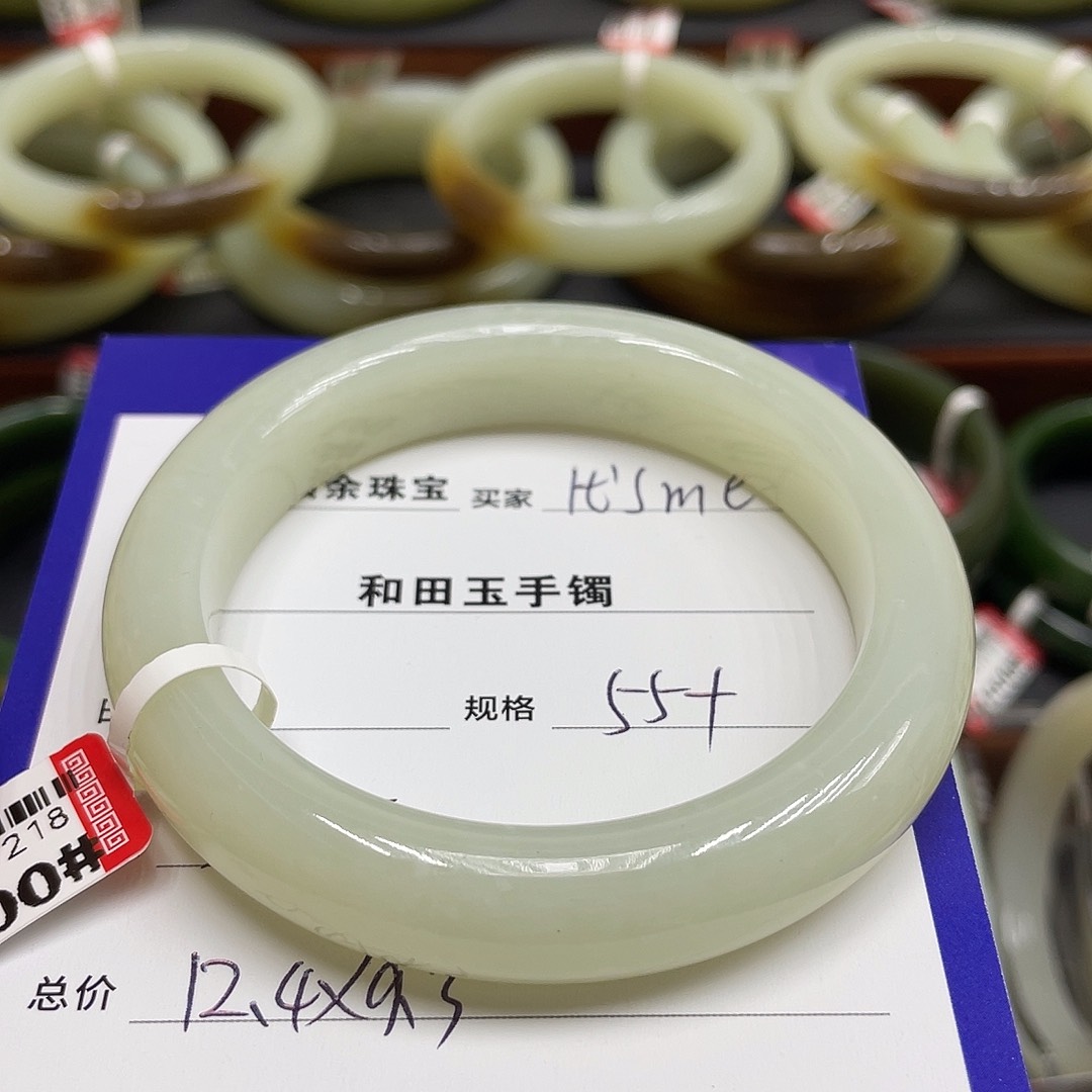 未镶嵌手镯和田玉I****e