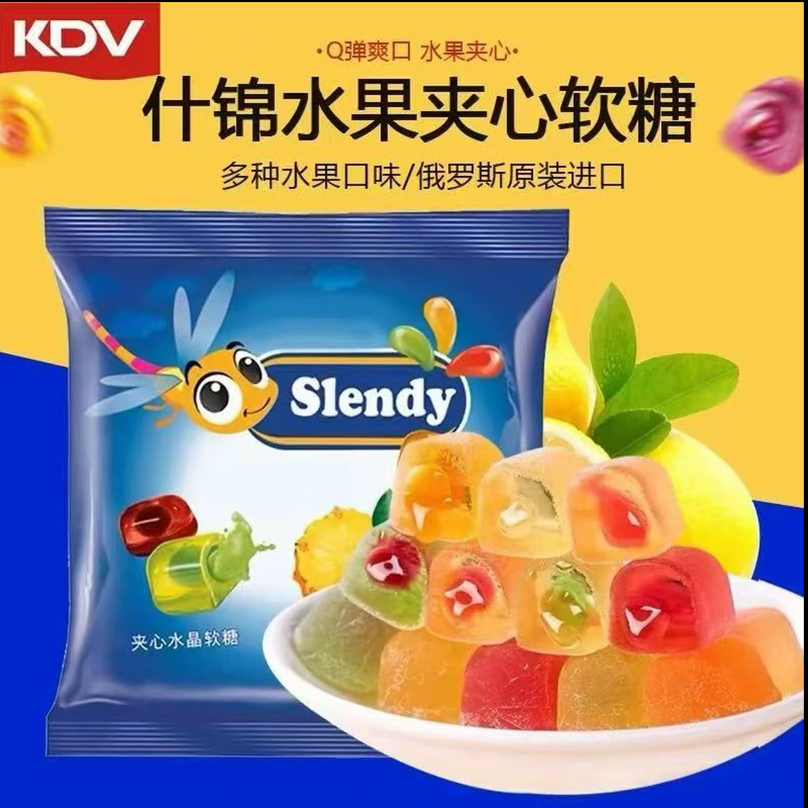 俄罗斯原装进口KDV金蜻蜓什锦夹心爆浆软糖喜糖500g/袋 