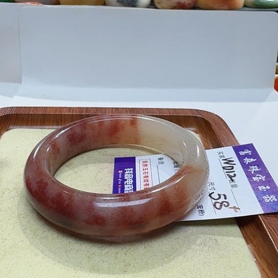 石英质玉手镯未镶嵌财****宝
