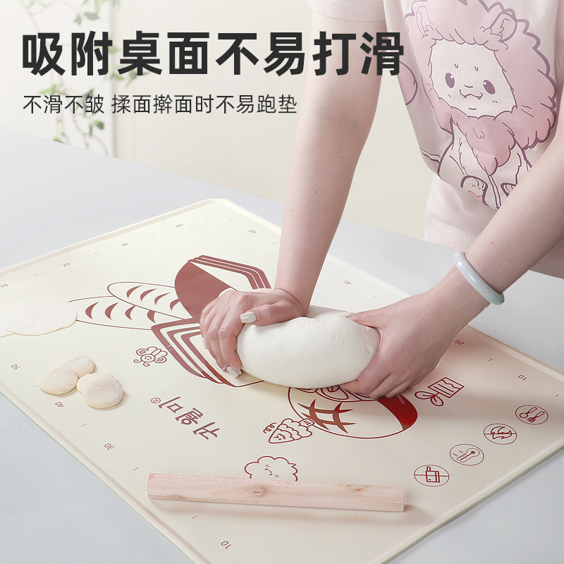 揉面垫加厚硅胶烘培包饺子和面垫案板面板