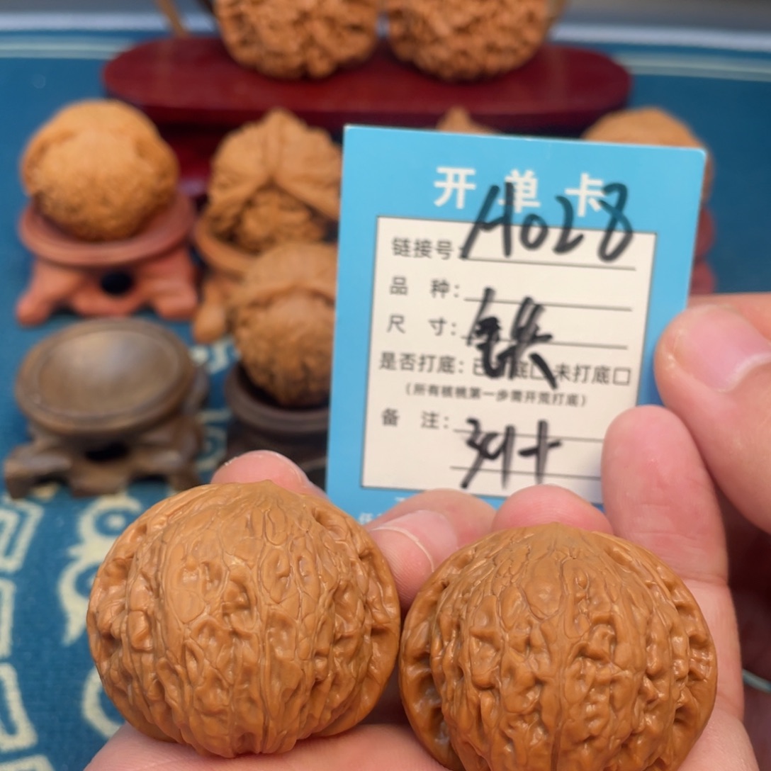 文玩核桃吊坠核桃