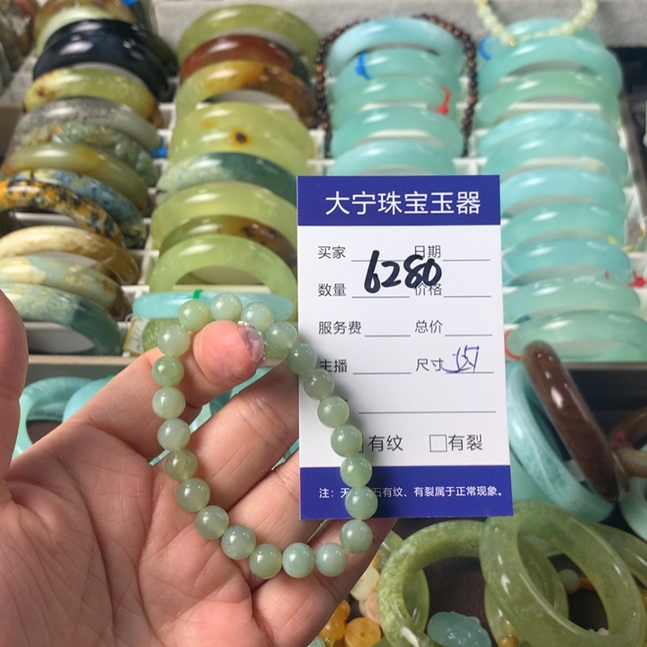 未镶嵌蛇纹石玉手链6280