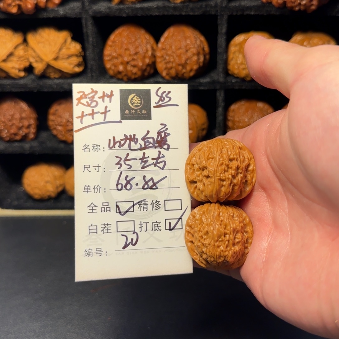 吊坠猴头核桃文玩核桃20