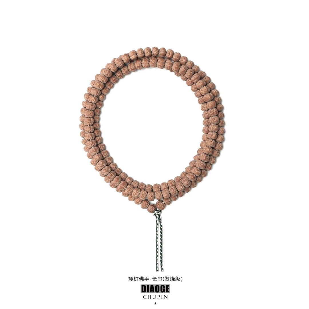 【颗颗严选】五爪金龙佛手108超头货金刚菩提