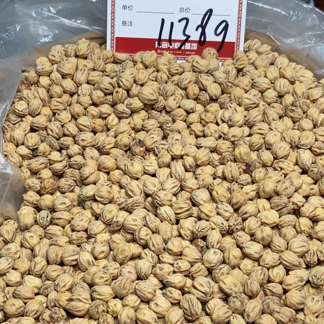 柏香籽/百香籽吊坠