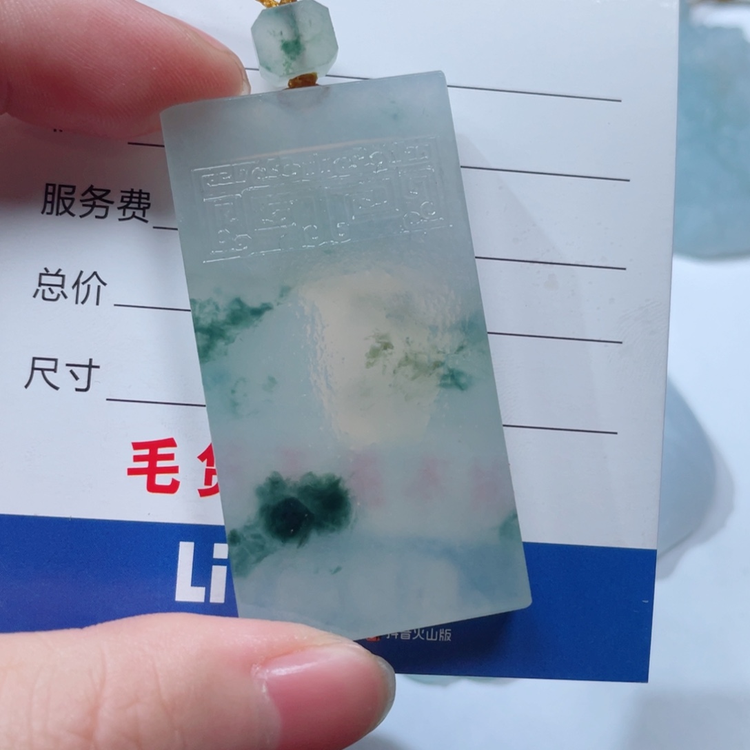 未镶嵌定制翡翠曌***?