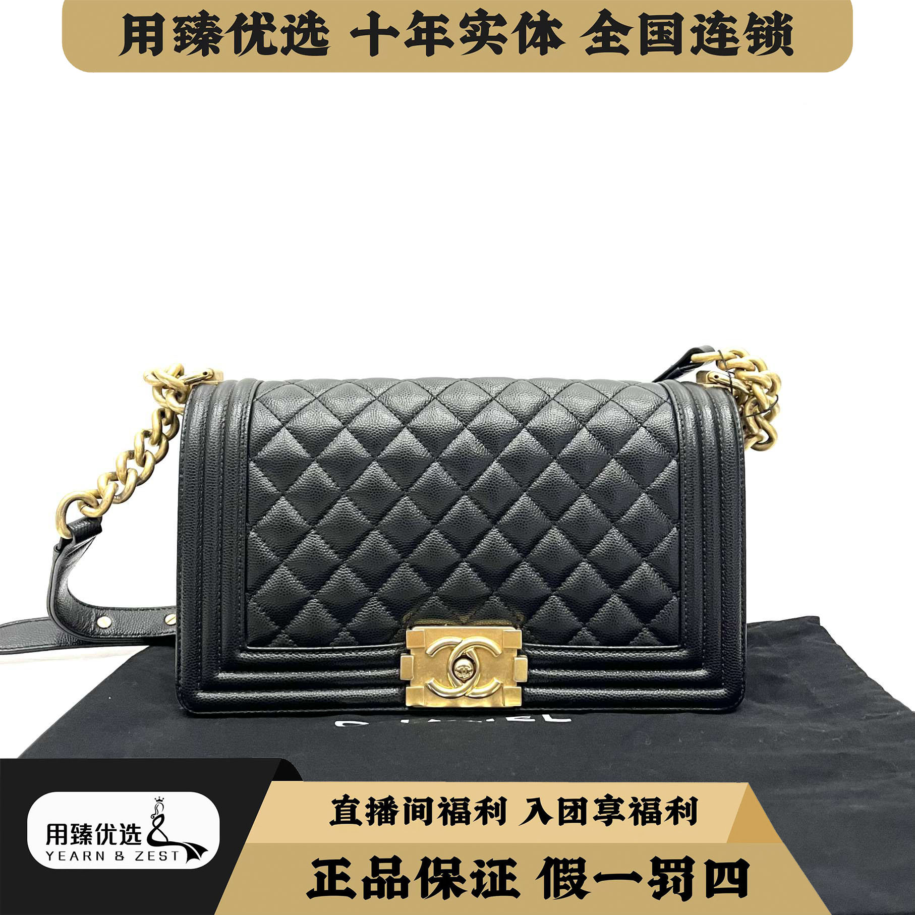 99新 Chanel/香奈儿 LEBOY金扣菱格纹单肩包斜挎包25开/AF8502657