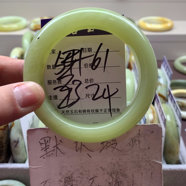 蛇纹石玉手镯未镶嵌