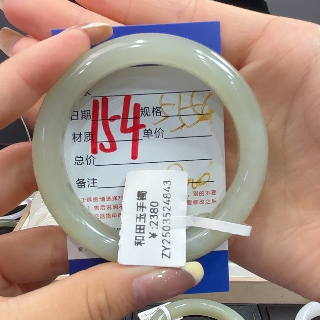 未镶嵌手镯和田玉