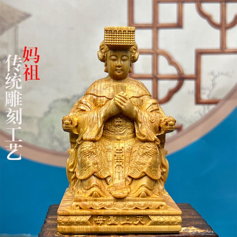 实木雕刻如意妈祖令牌妈祖中式天上圣母海神车摆件供奉家居工艺品