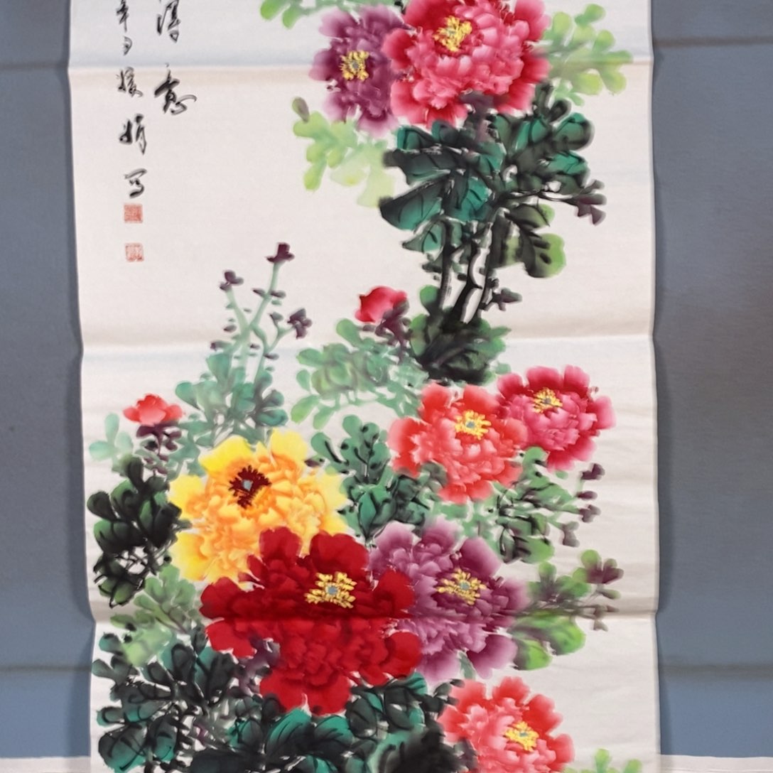 国画423牡丹花盛开的时候